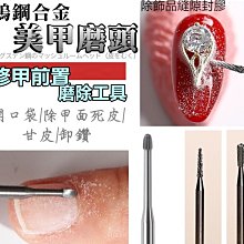 磨鑽頭磨鑽尾便攜式鑽頭打磨器多功能麻花鑽神器木工裝潢手工具打磨衝擊鑽銑刀菜刀打磨研磨工具手電鑽驅動款水電五金工具材料 歷史價格詳細信息