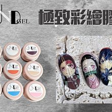 彩繪系列4 珪藻土地墊 踏墊 吸水墊 【網狐家居】55x40x0.9cm 歷史價格詳細信息