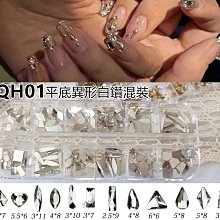 【QH安芯】Q10軟膠囊(40錠) 歷史價格詳細信息