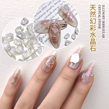 美甲不規則碎片 偏光雲錦粉高亮幻彩碎片閃粉 玻璃紙美甲飾品 歷史價格詳細信息