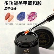 多功能美甲調和膠 亮片調和膠 光撩膠 指甲油 底膠封層 加固膠 平衡液 DIY 美甲工具 甲油膠 凝膠 歷史價格詳細信息