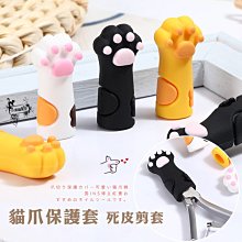 現貨 剪死皮硬皮 不銹鋼美容剪刀 鍛造彎型剪刀 隨身指甲剪刀 美甲指甲剪 不鏽鋼指甲刀 美容小剪刀 歷史價格詳細信息