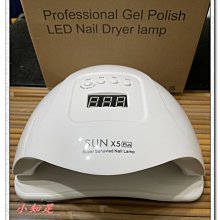 SUNx5 Plus陽光燈110W四檔定時不黑手光療機甲led光療燈 歷史價格詳細信息