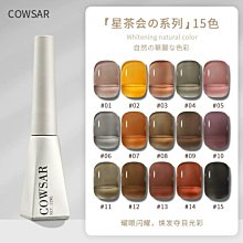 美甲【 網紅冰透琉璃 9色系列】ABX裸透色 果凍冰透粉 裸色冰肌色甲油膠15ml 甲油膠 美甲店  AS C3-17 歷史價格詳細信息