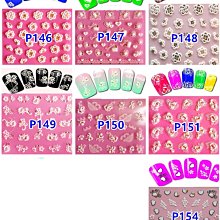 【幻彩美甲】(貼紙-E103~110)玫瑰花 金銀 山茶花 仿幹花乾燥花 夾心 仿真花貼紙 梅花 花朵 歷史價格詳細信息