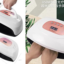 智能美甲光療機 歷史價格詳細信息