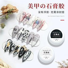 彩繪石膏 灌模玩具 彩繪玩具 DIY玩具 兒童繪畫手作益智石膏 石頭塗鴉彩繪 磁性貼 石膏玩具《OBL歐貝莉》 歷史價格詳細信息