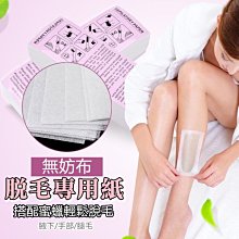‧°╭☆安咕小舖。男女 奈米竹炭紗無痕內褲 一體成型電腦編織 舒適 透氣 抗菌 除臭 歷史價格詳細信息