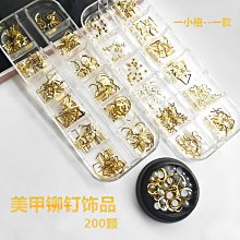 美甲飾品 美甲裝飾  爆款美甲飾品亮片山茶花混裝立體極光黑色玫瑰diy配件指甲配飾 歷史價格詳細信息