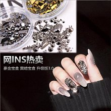 美甲飾品礦金富麗金異形鉆礦黑鉆平底鉆燙底指甲油紐約風暴尖底鉆-特價 價格比較,價格查詢,歷史價格詳細信息