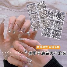 美甲珍珠混裝 珍珠 純白 米白 珍珠混裝 氣質平底珍珠 美甲材料 美甲飾品 台灣現貨 歷史價格詳細信息