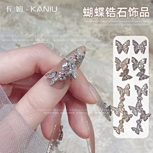 卡妞美甲穿戴甲收納盒透明防塵打版手工定制作品展示塑制款色卡本~特價特賣 歷史價格詳細信息