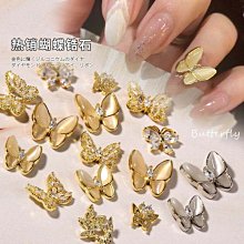 美甲飾品 美甲裝飾  貓醬新品美甲飾品仙女 美少女戰士愛心指甲鉆鋯石水冰月配飾A15-1 歷史價格詳細信息