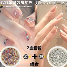 美甲網紅 迷霧灰系列 DIY美甲 光撩膠 光撩指甲油 凝膠美甲 玉粉貓眼膠 裸粉貓眼膠 裸色貓眼 迷霧極光系列 歷史價格詳細信息