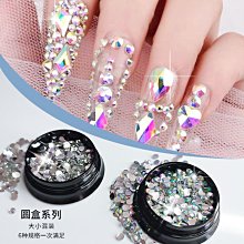 閃鉆福袋鑰匙扣掛件創意網紅ins汽車鏈男女鎖匙圈環個性書包掛飾-沐雨家居 歷史價格詳細信息