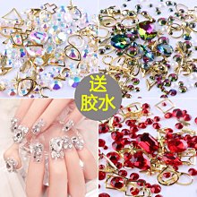 平底玻璃鉆美甲白色AB鉆透明圓形小貼鉆手工水鉆diy鉆石飾品夢歌家居館 歷史價格詳細信息