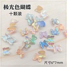 美甲網紅 迷霧灰系列 DIY美甲 光撩膠 光撩指甲油 凝膠美甲 玉粉貓眼膠 裸粉貓眼膠 裸色貓眼 迷霧極光系列 歷史價格詳細信息