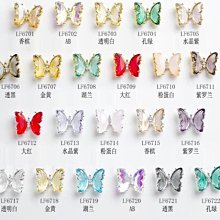 美甲飾品 美甲裝飾  美甲極光鉆異形平底混合水晶鉆指甲裝飾美甲小飾品指甲裝飾 歷史價格詳細信息