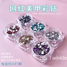 美甲飾品 美甲裝飾  美甲極光鉆異形平底混合水晶鉆指甲裝飾美甲小飾品指甲裝飾 歷史價格詳細信息