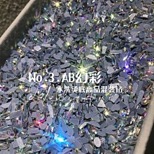 美甲飾品 美甲裝飾  美甲極光鉆異形平底混合水晶鉆指甲裝飾美甲小飾品指甲裝飾 歷史價格詳細信息