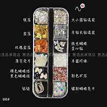 美甲飾品 美甲裝飾  爆款美甲小飾品網紅堆鉆超閃水鉆輕奢指甲鉆飾品日系立體指甲裝飾 歷史價格詳細信息