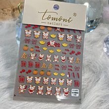 新品！艾薇奈兒╭＊JND 晶透建構膠 晶鑽建構膠 建構 延長 黏鑽 調和膠 歷史價格詳細信息