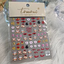 新品！艾薇奈兒╭＊JND 晶透建構膠 晶鑽建構膠 建構 延長 黏鑽 調和膠 歷史價格詳細信息