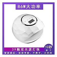 美甲凝膠 健康紅 DIY美甲 光撩膠 光撩指甲油 可卸式凝膠 甲油膠 指甲油 指彩凝膠 歷史價格詳細信息