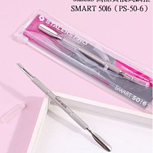 艾薇奈兒╭＊ 美甲搓腳板 Z01 雙面搓腳板 粗細兩面 塑膠柄挫腳板 足部護理 搓腳板 磨薄角質硬皮 美足護理 歷史價格詳細信息