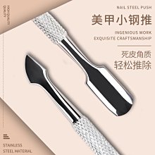 美甲工具兩用點鑽壓花筆 水鑽款矽膠壓棒 壓星空貼 壓貼紙 鏡面粉壓棒 矽膠壓棒 台灣現貨 歷史價格詳細信息