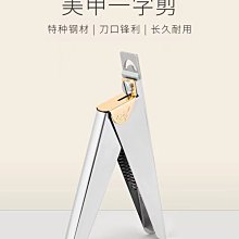 #鉗子TAJIMA日本田島老虎鉗尖嘴斜口多功能678寸電工專 歷史價格詳細信息