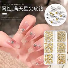 六面超閃鋯石短桿肚臍環 臍釘 肚臍扣 穿刺飾品 鈦鋼 不銹鋼桿 歷史價格詳細信息