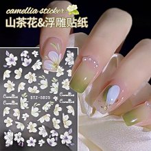 網紅浮雕彩繪膠～《青又畫廊浮雕膠-罐裝》～有12色可選，顏色超飽滿，更立體的浮雕膠，更顯紋理，花磚 浮雕膠!! 歷史價格詳細信息