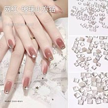 平底玻璃鉆美甲白色AB鉆透明圓形小貼鉆手工水鉆diy鉆石飾品夢歌家居館 歷史價格詳細信息