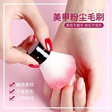 超柔軟毛-(頸刷)(腮紅刷)-黑色 歷史價格詳細信息