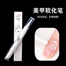 美甲護甲油 軟化劑 加鈣底油 營養油 亮油 指緣油 保養組 美甲 護理套組 透明指甲油 指甲油 保養 現貨～ 歷史價格詳細信息