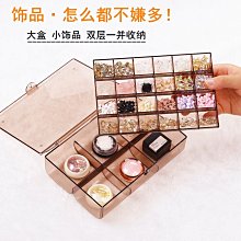 首飾收納美甲飾品盒桌面整理盒耳環戒指珠子透明盒小格子收納盒【爆款特賣】 歷史價格詳細信息