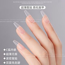 甲片美甲店專用穿戴甲甲片超薄無痕免打磨全貼半貼假指甲延長貼片 歷史價格詳細信息