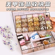 首飾收納美甲飾品盒桌面整理盒耳環戒指珠子透明盒小格子收納盒【爆款特賣】 歷史價格詳細信息