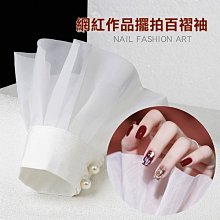 白宮純棉紗布 (90cmX90cm)【醫康生活家】 歷史價格詳細信息