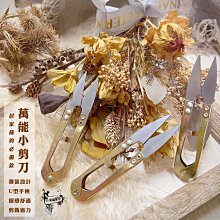 萬能型修皮刀 贈刀片 刨邊工具 石膏版專用刨刀 陰陽角 倒角刀 B-FK45(刨刀 倒角刨 手動木工倒角刨) 歷史價格詳細信息