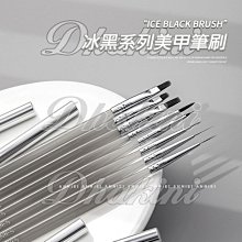 日系彩繪 鎏金暈染液 銀色金色珠光白色暈染液 金沙暈染液 白色暈染液 美學暈染液美甲用品NailsMall 歷史價格詳細信息