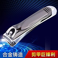 美甲工具鋒利新款去死皮叉長深V形修指甲剪死皮刀死皮鏟死皮推剪 歷史價格詳細信息