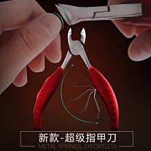 下殺 (null)指甲剪套裝 大號家用修腳工具美甲指甲刀指甲鉗16件套拉鏈款 S16 歷史價格詳細信息
