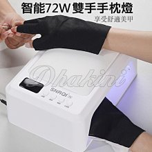 0~60分鐘觸發延時 光耦隔離 12V12V多功能繼電器定時模塊模組30A 歷史價格詳細信息