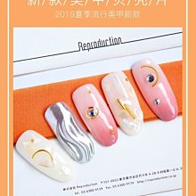 美甲飾品 美甲裝飾  貝母愛心美甲飾品日系金屬包邊鉆石貝殼幻彩超閃2022新款網紅配飾 歷史價格詳細信息