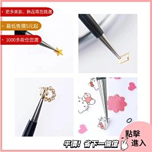 美甲材料 美甲飾品 美甲飾品格子袋裝鋯石鋼珠多類搭配套裝指甲DIY裝飾系列nailST001【滿200元發貨】 歷史價格詳細信息
