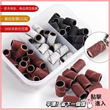 美甲材料 美甲工具 美甲60色扇形螺旋旋轉展示色卡甲片練習展示架甲模菱形六角展示座ST001 歷史價格詳細信息