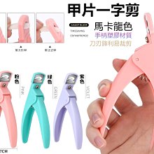 美甲一步膠 指甲油 DIY美甲 光撩膠 光撩指甲油 美甲凝膠 可卸式凝膠 甲油膠 底膠封層 美甲工具 現貨～ 歷史價格詳細信息