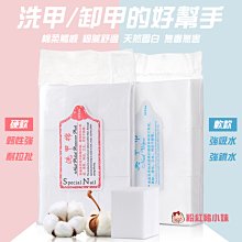 美甲棉片儲物盒 收納盒 六角棉收納盒 棉球收納盒 美甲必備收納小物 台灣現貨 歷史價格詳細信息